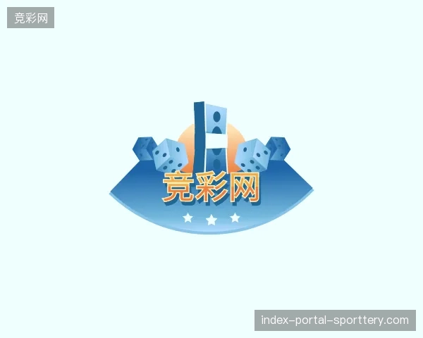 认识竞彩网官方网站