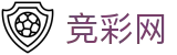 2026世界杯投注网站(SHIJIEBEI)竞彩网官方资讯平台